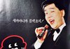 블랙죠 초코바
