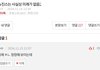 플레이브 파는데