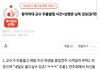 동덕여대글 이거 다 주작임