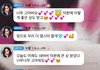 미연 민니 소연 우기가 좋다