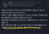 동덕여대 교직원 감금 증거 자료 + 본관 점거 주동자 자백 (총정리)
