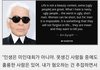 이거 ㅈㄴ 맞말인듯