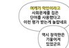 퐁퐁남 작가 말하는거 웃기네