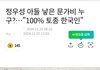 임신이 아니라 출산이었구나..