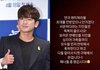 신화 이민우, 손절 각오했다…"연극 초대 없으니 서운? 매너 챙겨라" 일침 [전문]