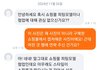 얘들아 이거 뭐야? ㅈㅂ 댓글 좀