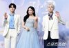 [단독] NCT 도영·아이브 안유진·TXT 연준, '가요대전' MC로 재회…'인가' 딸·아들, 다시 뭉쳤다