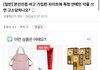 플레이브 악플 쓴 애 디씨 고소갤에 글 씀?ㅋㅋㅋㅋㅋ