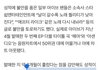 하이브 개싫어하는 일간스포츠마저 투어스는 인정하네