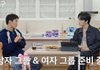 아이브 동생 그룹 오나…"키 크고 잘생겼다" 김재중·민혁도 인정 ('재친구')