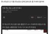 아니 엑소 첫눈 지금 무서워서 못 듣는 중