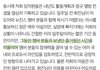 이거보고 김주영대표님 짠해짐