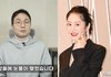 "고현정, 아이들 예쁘게 자라고 있다면서 눈물 맺히더라" (연예 뒤통령)