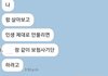 내 추구미는 ㄹㅇ