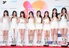 프로미스나인2024년12월31일 해체하네