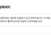 알바 지원메시지 이렇게 보내도됨??