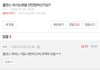 폴댄스 욕하는사람 특징