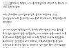 나한테 집착하는것 같은 교회남 있는데