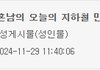 이게 삭제될 내용인가요?