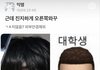 진심 투바투 최수빈 보다 잘생겨질 거라는 희망이 존웃ㅋㅋ