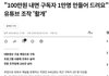 마라탕 탕후루가 망한 이유