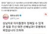 방탄이랑 태연 이거 뭐임 개황당해ㅋㅋ
