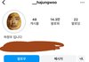 하정우 인스타 봄?