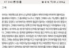 네이트판 그 애