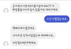 함부로 군인 가족인 걸 밝히면 안되는 이유