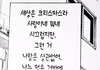 너네 옷살때 무슨어플씀?