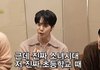 소시 뭉친 거 보고 맘 고쳐먹었다는 NCT 도영