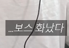 결혼부부 연차별 변화 ㅋㅋㅋ