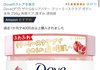 일녀 손민수템 드디어 옴