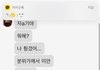 초딩때 로블로 스.색하다가 튄거 찾음