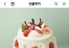 사실 내 생일