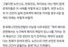 이번 일 계기로 뉴진스가 K-POP에 악영향을 준건 사실임