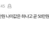 막장도 이런 개 막장인생도 없는 이유