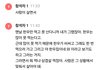 말이 좀 심했는지 좀 봐주세요.