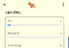 보넥도 성장했구나ㅠㅠ