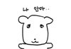 진짜 망할거같음 우리나라