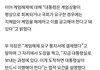 계엄해제요구에 거부권 없다매