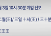 아무리 생각해도 계엄은 이해가 안가지 않냐?