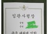 장교 출신 남성들은 안귀령대변인 옹호 중임