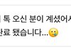 아니 얘들아 이거 뭐라고 해도 되는 거지?