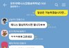 비상계엄 선포당시 대단한 놈들