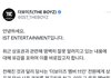 더보이즈 상표권 멤버들한테 줌