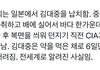 와 박정희가 한 만행 레전드 아니냐