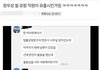 정우성 40대 사실혼 여자친구도 있었다던대