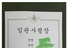 계엄군 잘못이 아니라는 애들은 이거나 읽어라