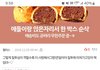 너 어짜피 나하고 잘 할 마음없잖아